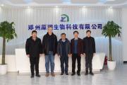【硼簇化合物】華東理工大學(xué)、上海富晨化工蒞臨原理科技參觀考察