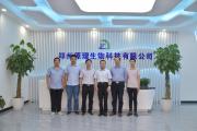 復(fù)旦大學(xué)金國新教授、鄭州大學(xué)陳學(xué)年教授到訪原理科技